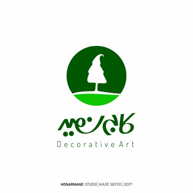 طراحی لوگوی تصویری طراحی لوگوی نوشتاری 1