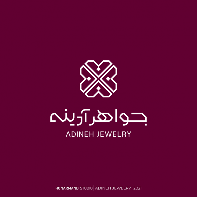 طراحی لوگو جواهری آدینه6