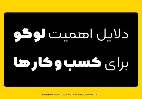 اهمیت-لوگو-در-کسب-و-کار-ها