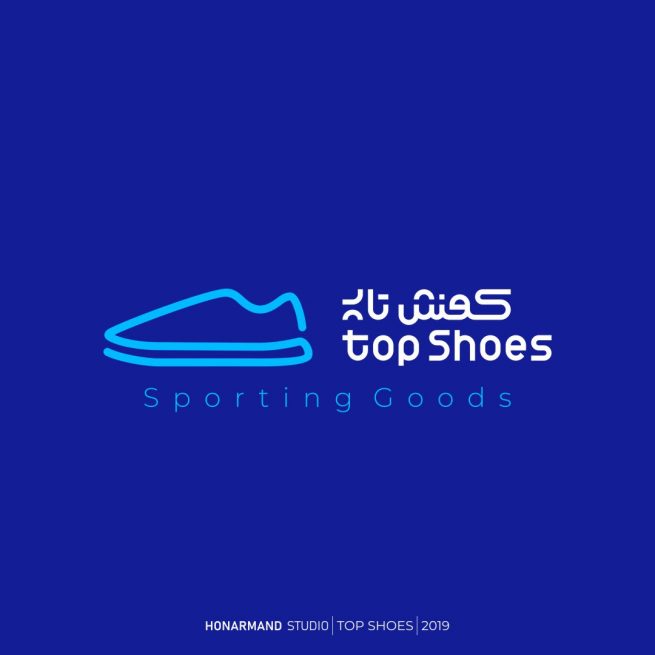 طراحی لوگو و لوگوتایپ کفش تاپ 1