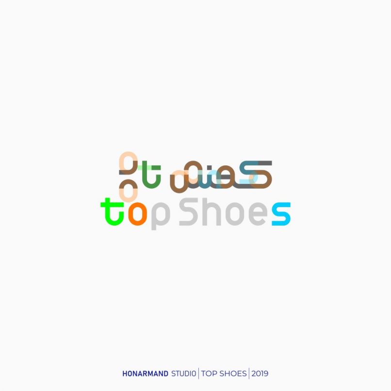 طراحی لوگو و لوگوتایپ کفش تاپ 5