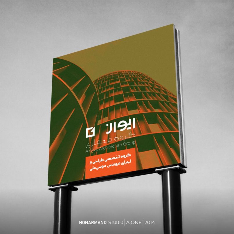 طراحی لوگو و لوگوتایپ ایوان 12