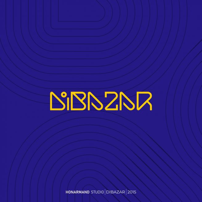 طراحی لوگو و لوگوتایپ دیبازر 0