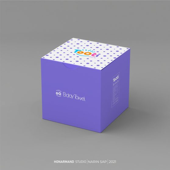 لوگو حوله هلدینگ نارین ساپ 20