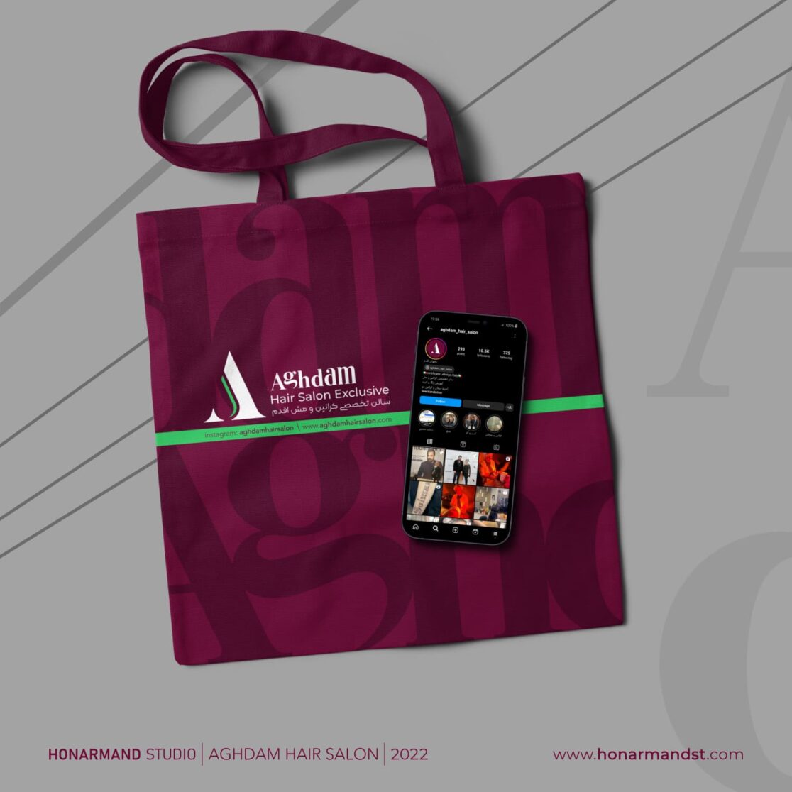 طراحی لوگوی سالن آرایشی اقدم ۷