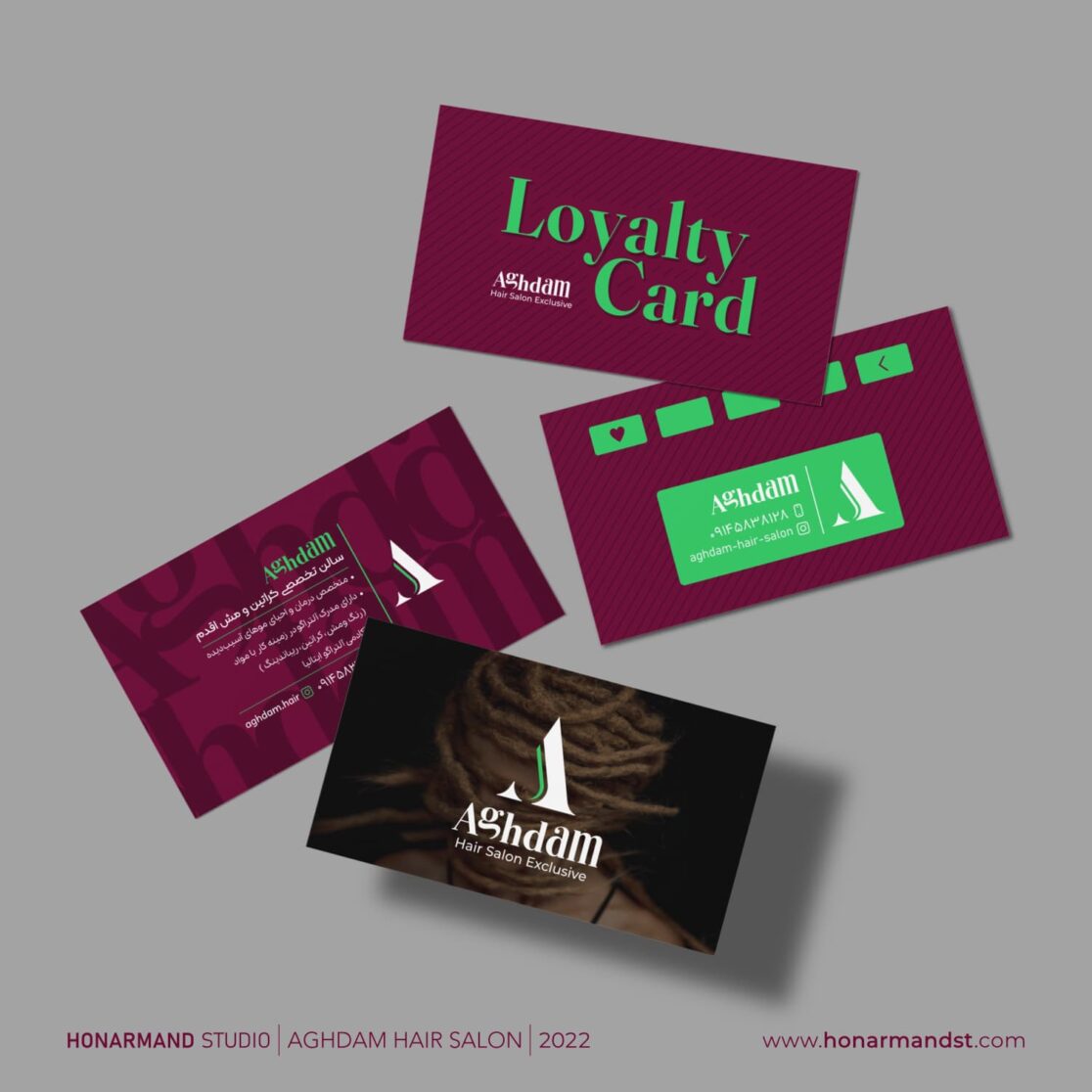 طراحی لوگوی سالن آرایشی اقدم ۸