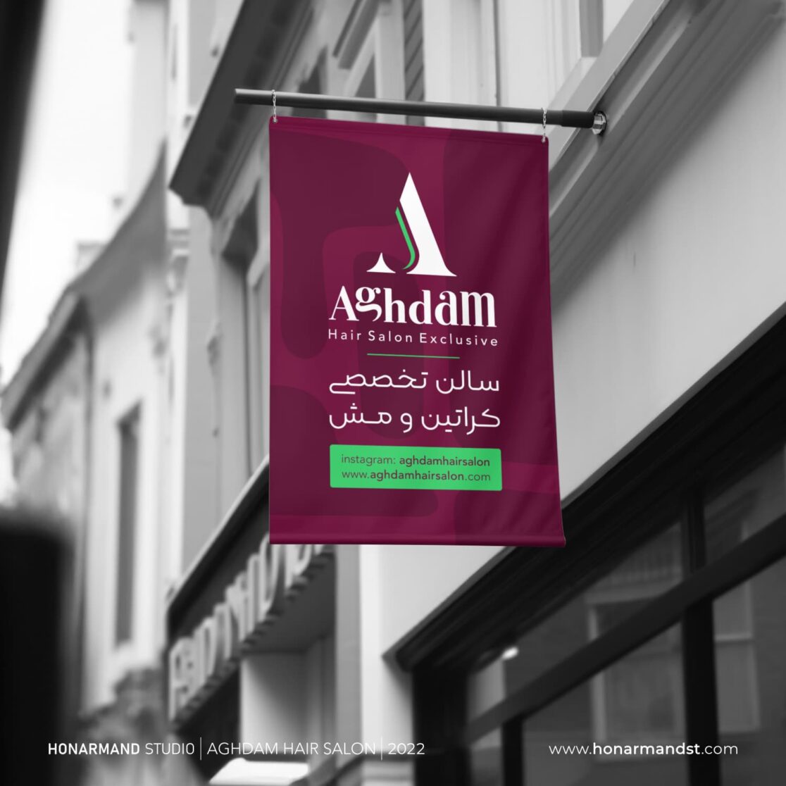 طراحی لوگوی سالن آرایشی اقدم ۹