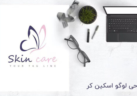 طراحی لوگو اسکین کر