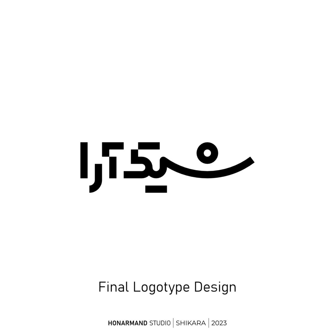 استودیو معماری شیک آرا 1