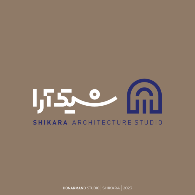 استودیو معماری شیک آرا 3