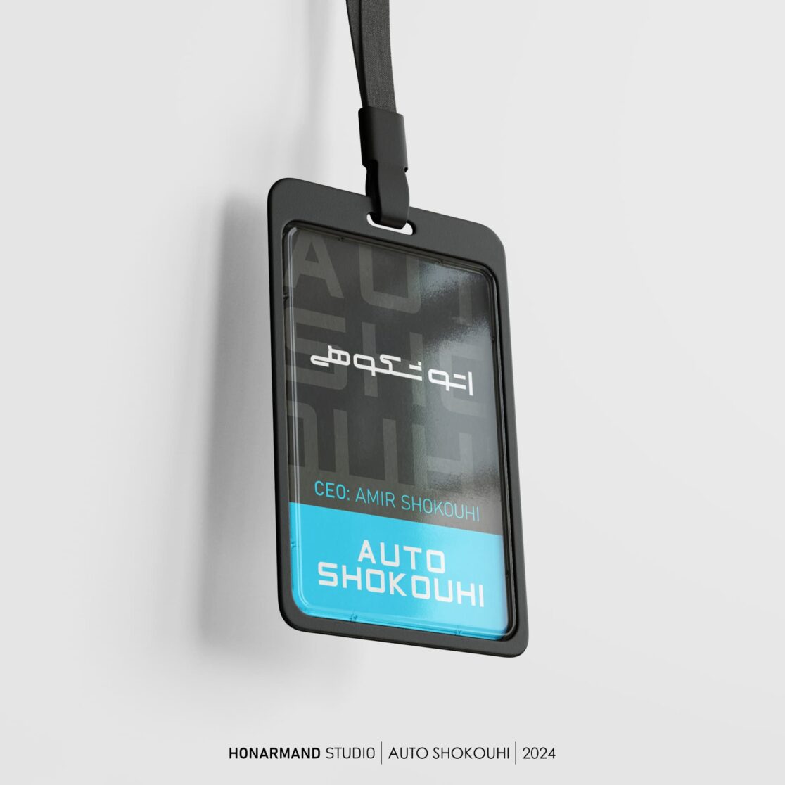 طراحی لوگوی اتو شکوهی 3