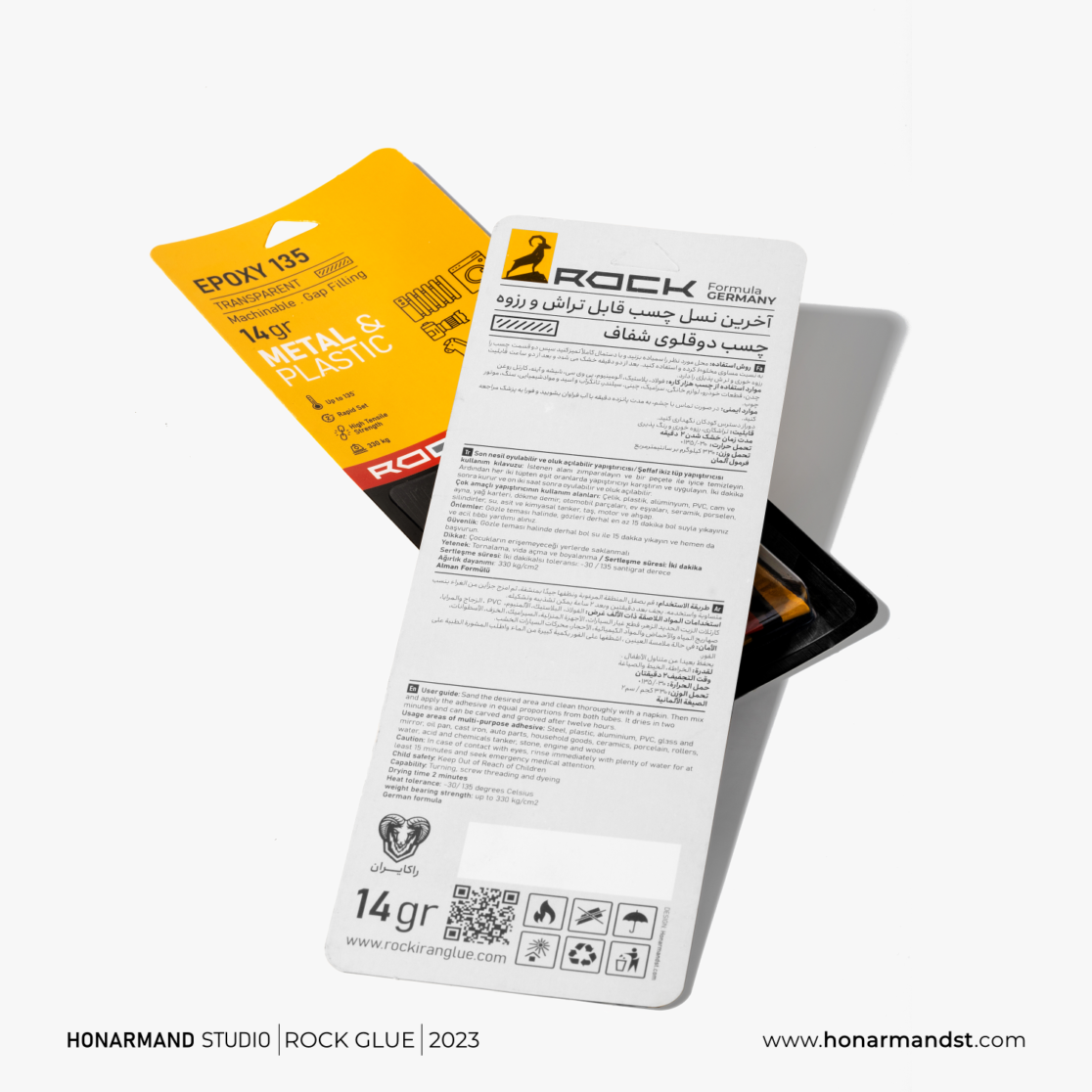 طراحی لوگو چسب راک 13