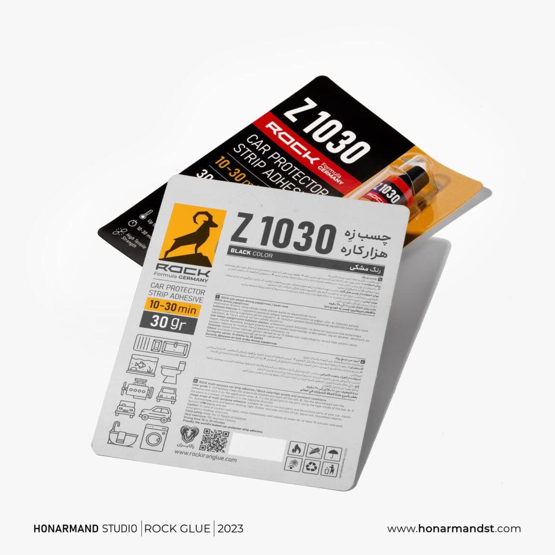 طراحی لوگو چسب راک 16