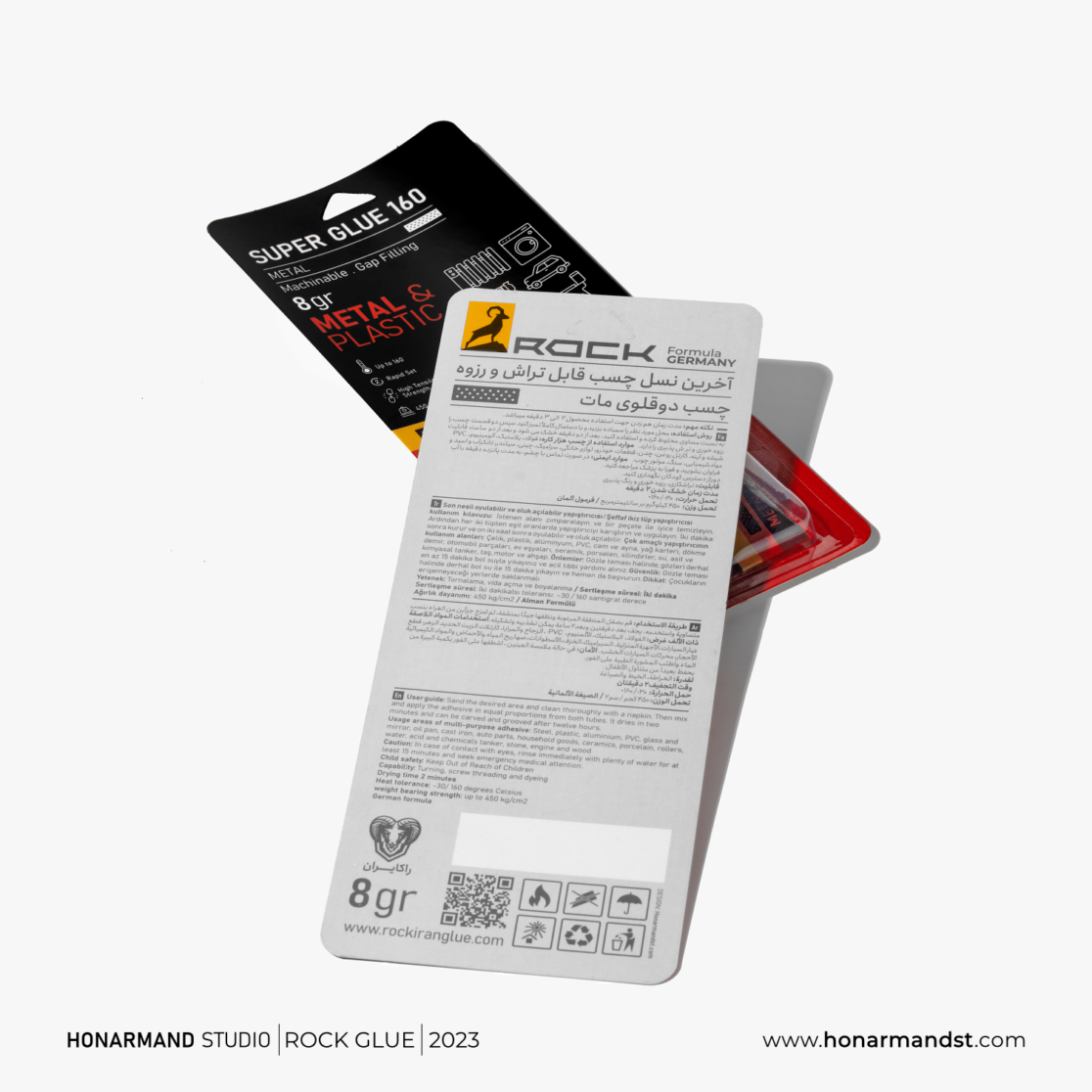 طراحی لوگو چسب راک 9