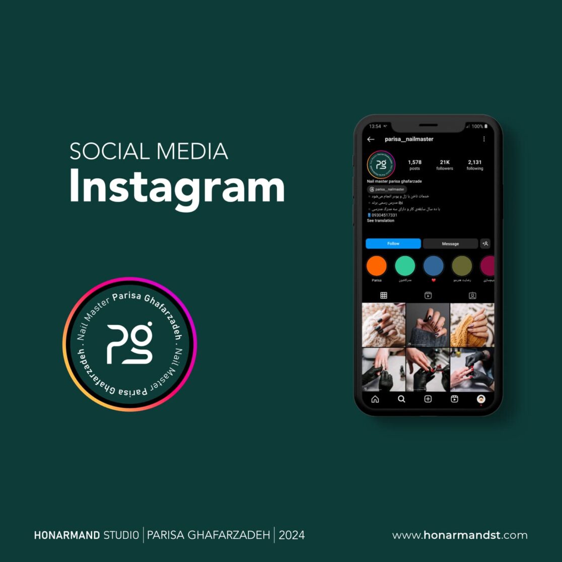 طراحی لوگوی کاشت ناخن ۳