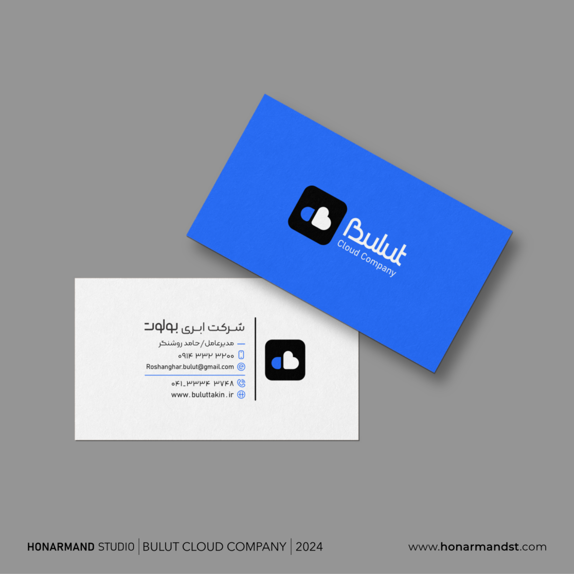 طراحی لوگو شرکت ابری بولوت ۱۰