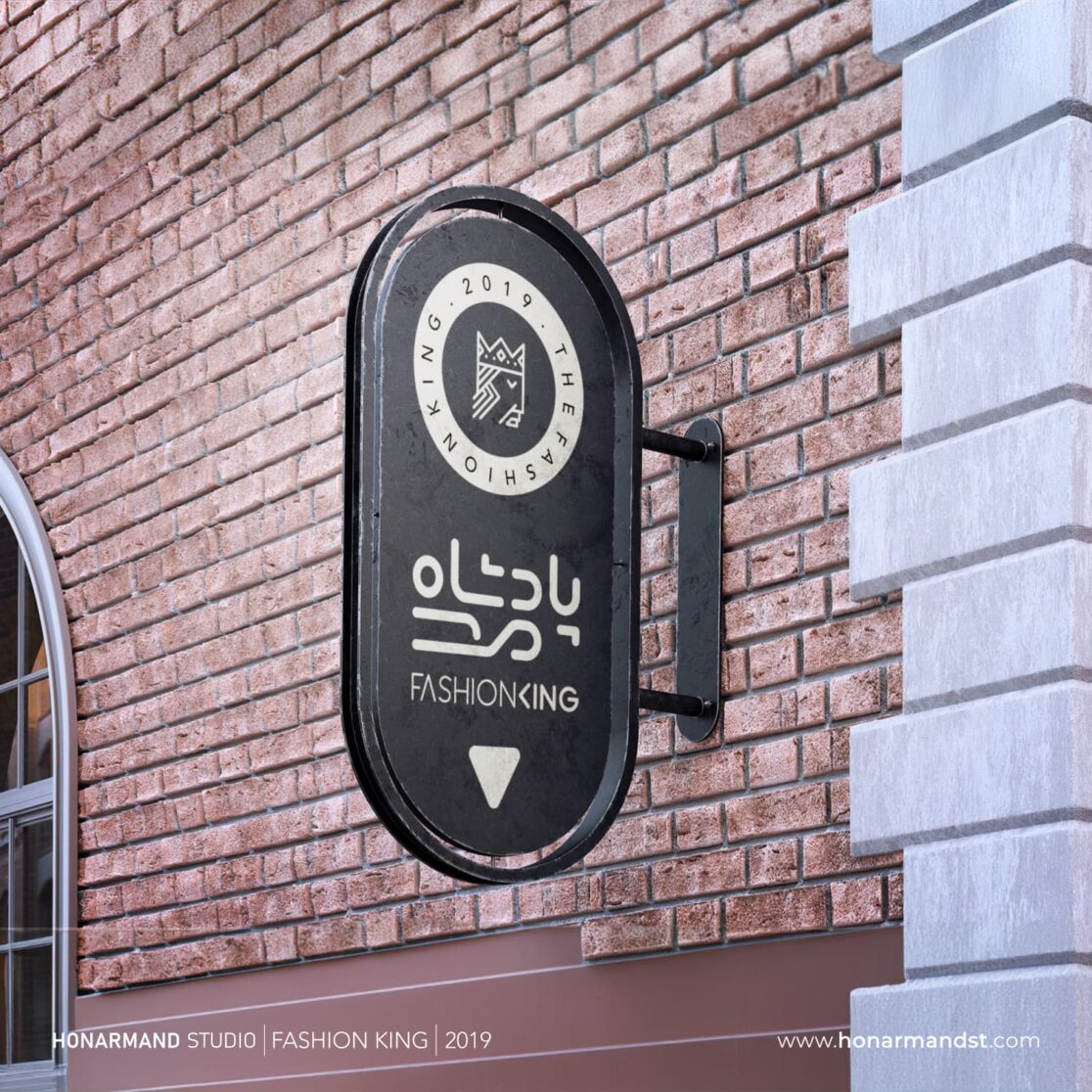 طراحی لوگو و لوگوتایپ مد لباس ۱۱