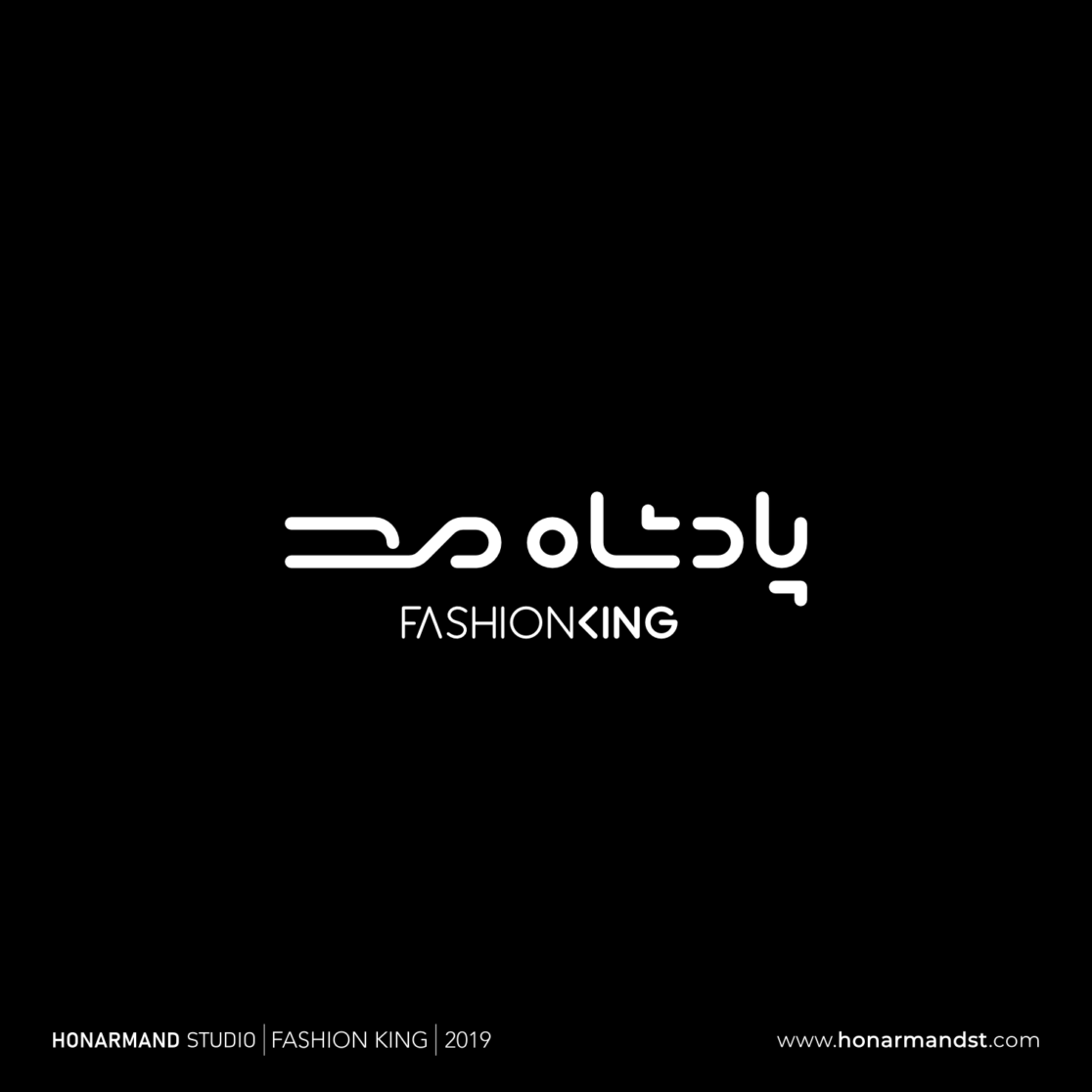 طراحی لوگو و لوگوتایپ مد لباس ۵